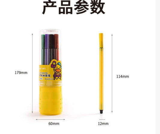 Small yellow duck 6676-12 cartridge watercolor pen