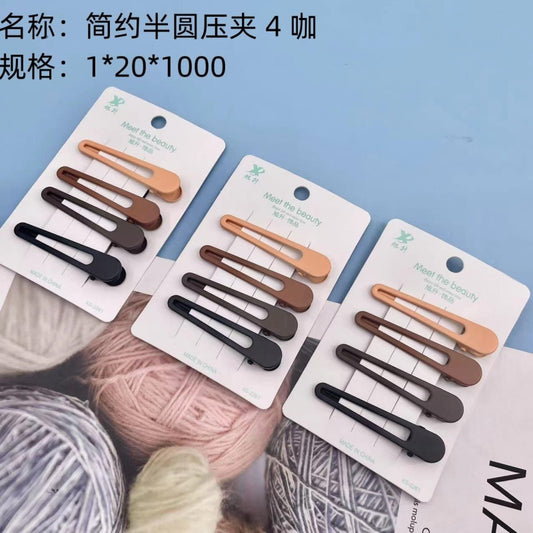 Simple semi - circular BB clip 4 brown