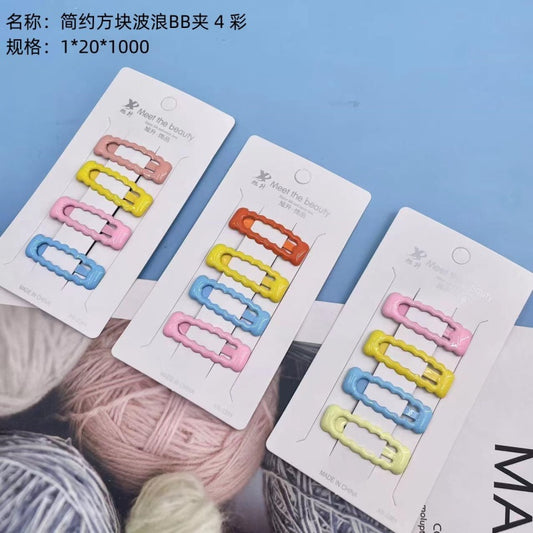 Simple Square Wave BB Clips in 4 Colors