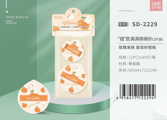 SD-2229 Cotton Pads (2-Pack)