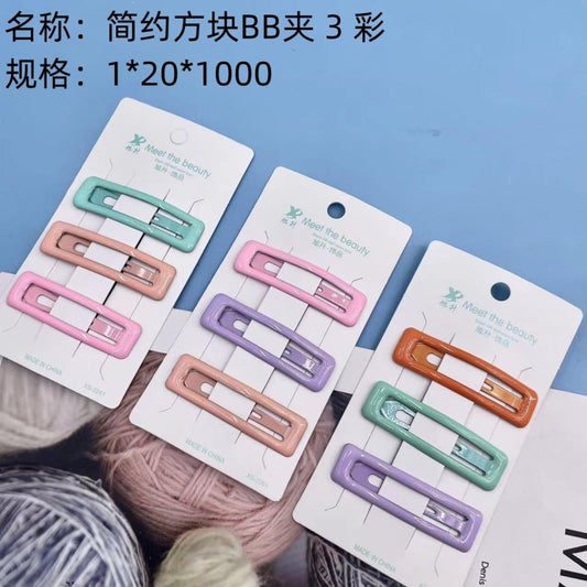 Simple Square BB Clips in 3 Colors
