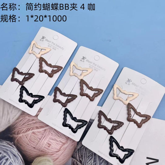 Simple Butterfly BB Clip 4 Brown