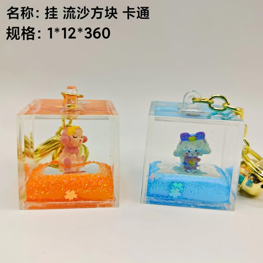 Hang Drifting Cube Cartoon