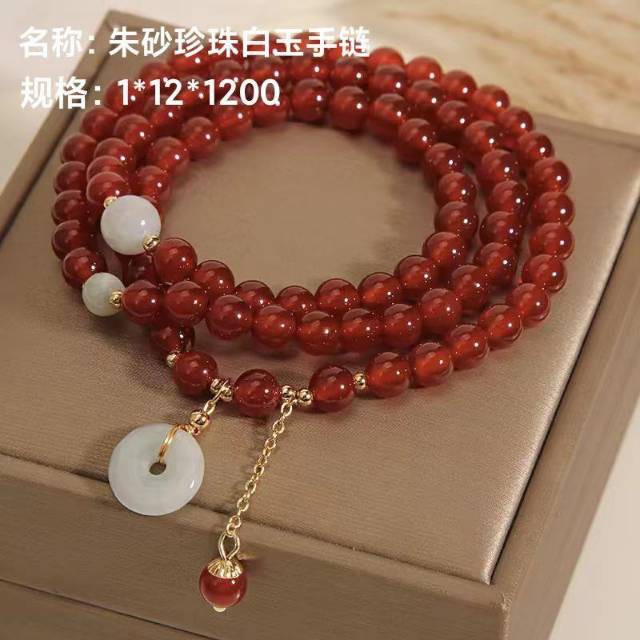 Cinnabar, pearl and white jade bracelet
