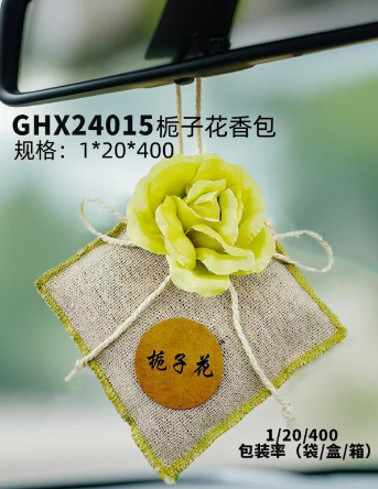 GHX24015 Gardenia Scented Sachet 