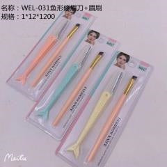 HO-050 Fish-shaped Eyebrow Trimmer + Eyebrow Brush