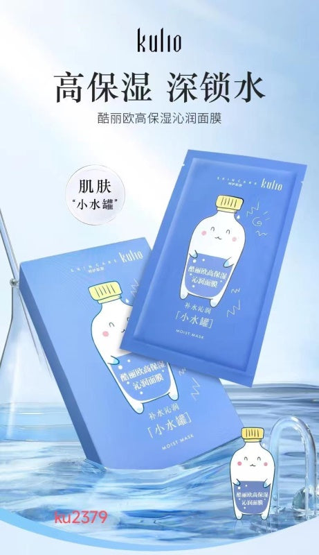 2397 Coolio High Moisturizing and Soothing Mask - 10