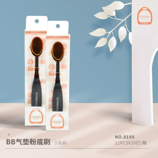 8100BB Ice Password Foundation Brush