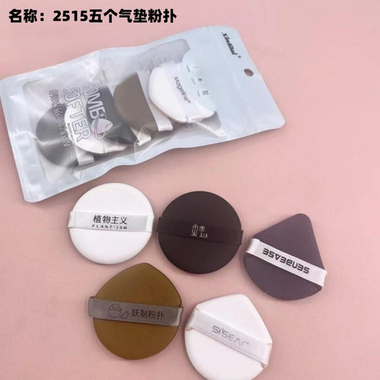 2515 five puff puffs for cushion compacts