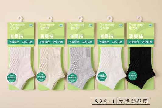 S25-1 Women's Sports Boat Stockings