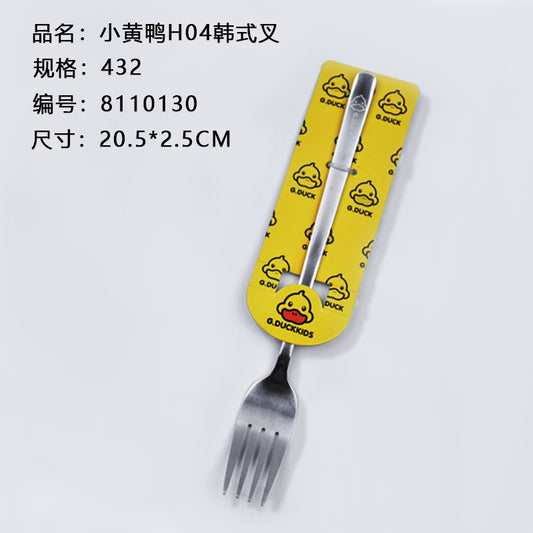 Yellow Duck Korean-style Fork H04